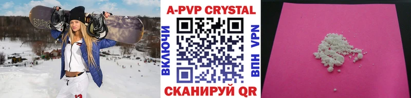 Виды наркотиков купить Каргополь ГАШИШ  APVP  Кокаин  МЕФ  Марихуана 