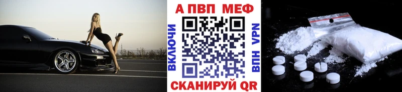 где продают наркотики  мориарти состав  Alpha-PVP Соль  Каргополь 