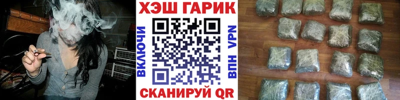 нарко площадка телеграм  Каргополь  ГАШ Cannabis 