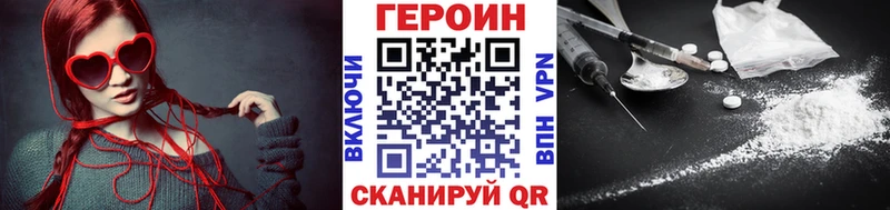 ссылка на мегу онион  Каргополь  ГЕРОИН хмурый 
