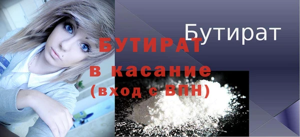 экстази Елабуга