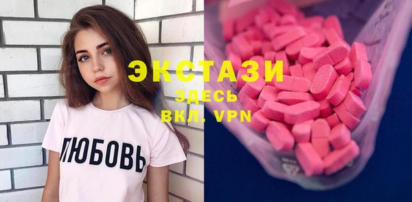 экстази Елабуга