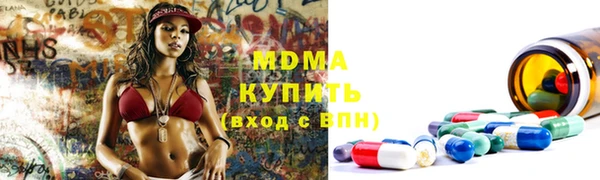 мдма Ельня