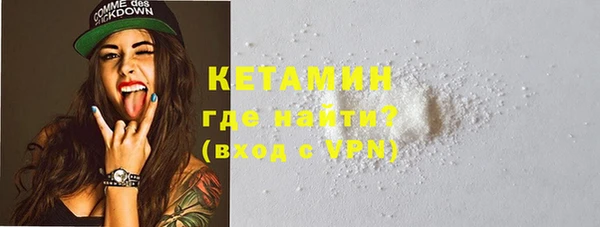 экстази Елабуга