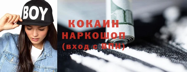 экстази Елабуга