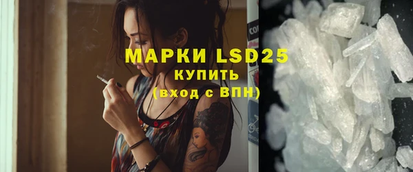 мдма Ельня