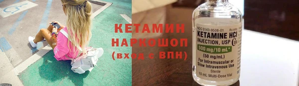 экстази Елабуга