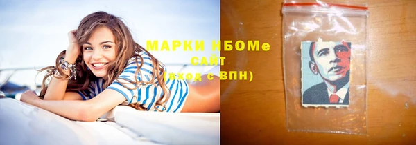 экстази Елабуга