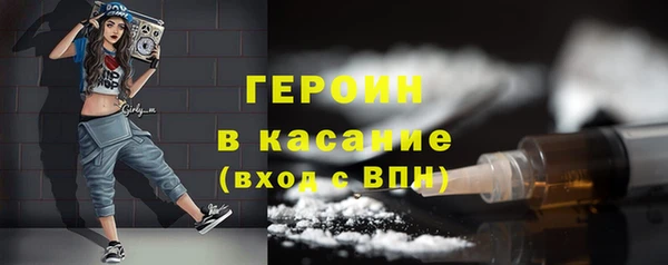 экстази Елабуга