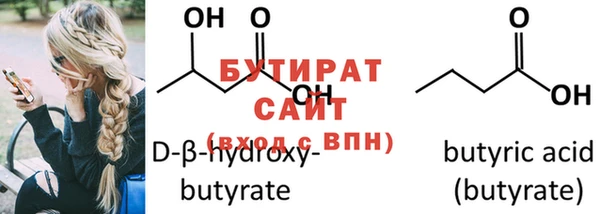 экстази Елабуга