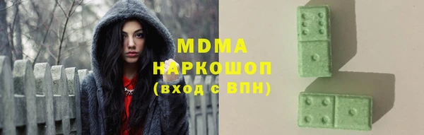 экстази Елабуга