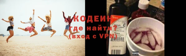 экстази Елабуга