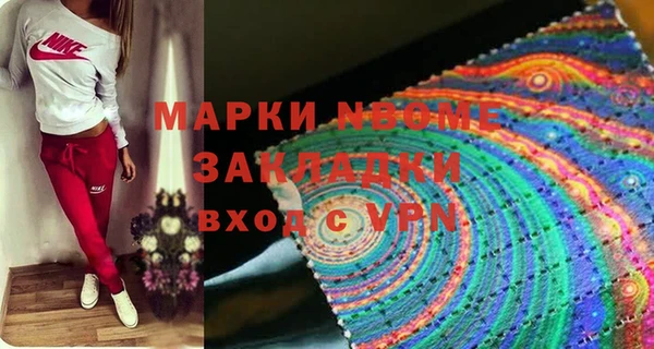 мдма Ельня