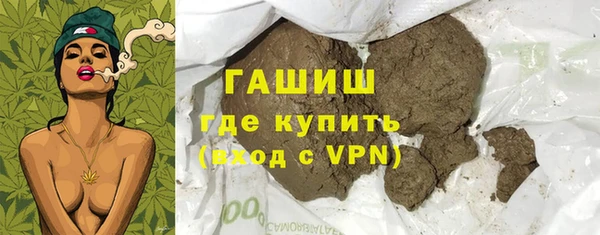 мдма Ельня