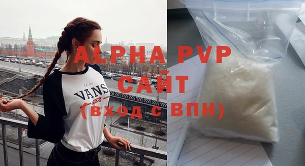 экстази Елабуга