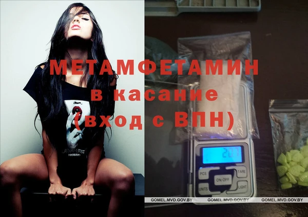 мдма Ельня