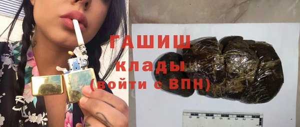 экстази Елабуга