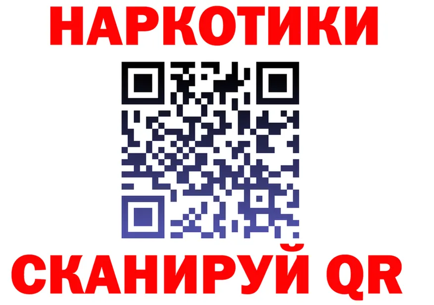 Героин VHQ ссылка shop гидра Каргополь