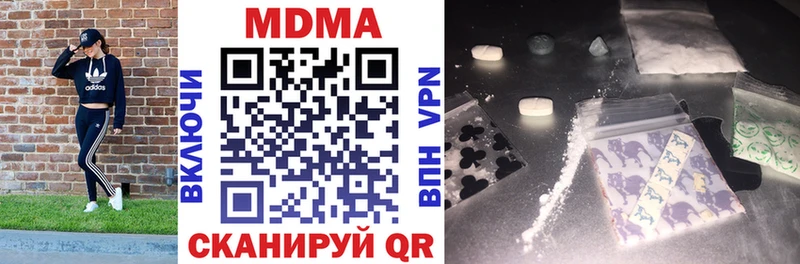 MDMA crystal  Каргополь 