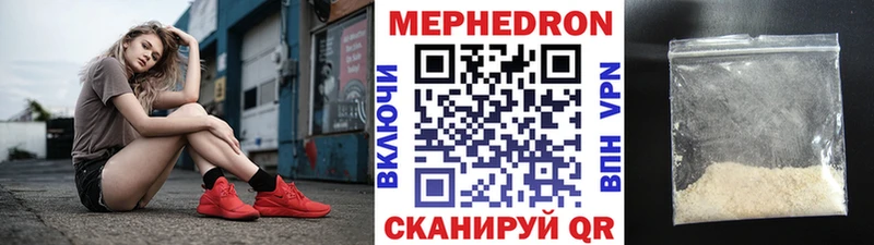МЕФ 4 MMC  где найти   Каргополь 