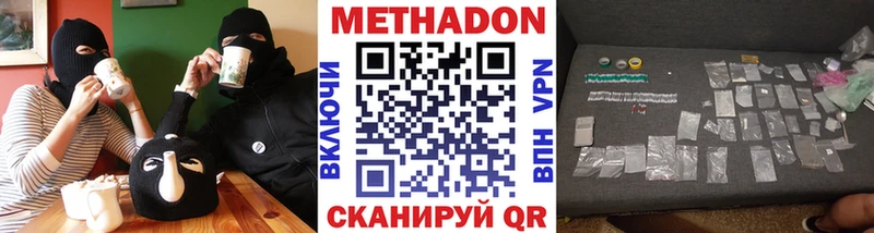 где продают   блэк спрут ТОР  МЕТАДОН VHQ  Каргополь 